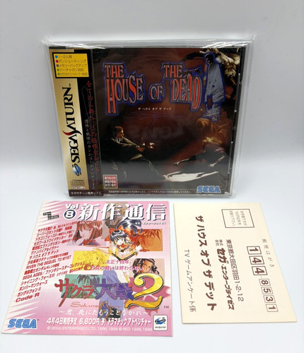 The house - of, sega