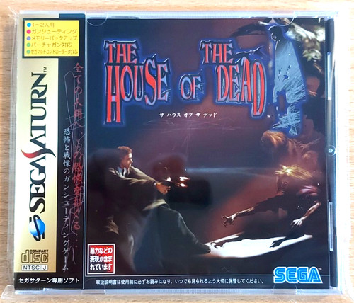 The house dead - the, (sega)